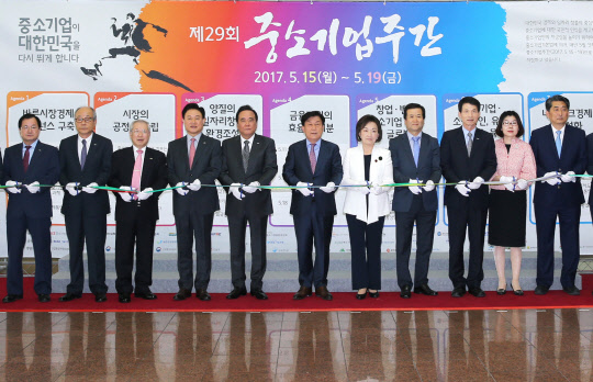 박성택 중소기업중앙회장(왼쪽 여섯번째)과 한무경 한국여성경제인협회장(왼쪽 일곱번째) 등 중소기업단체협의회 단체장들이 15일 서울 여의도 중소기업회관에서 열린 '중소기업주간 선포식'에서 테이프 커팅을 하고 있다.   중소기업중앙회 제공